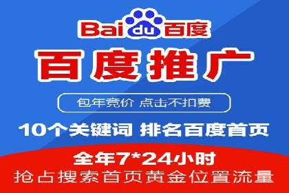搜索开户返点政策下的用户行为分析案例